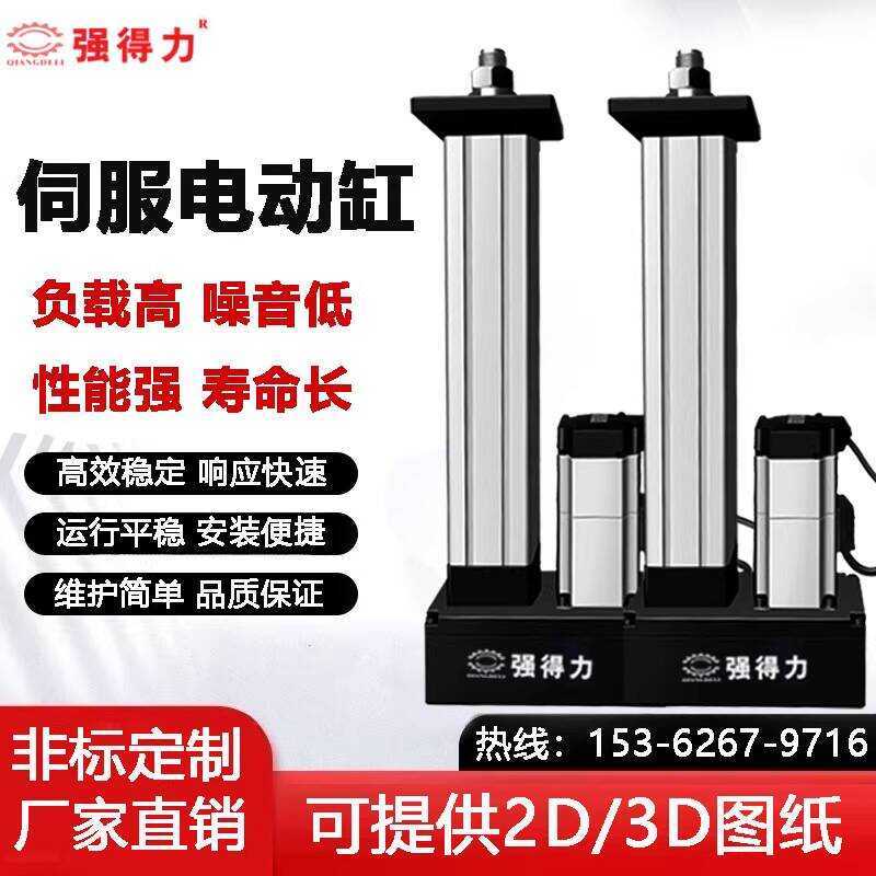 High Thrust Precision Servo Heavy Duty Linear Retractable Small ...