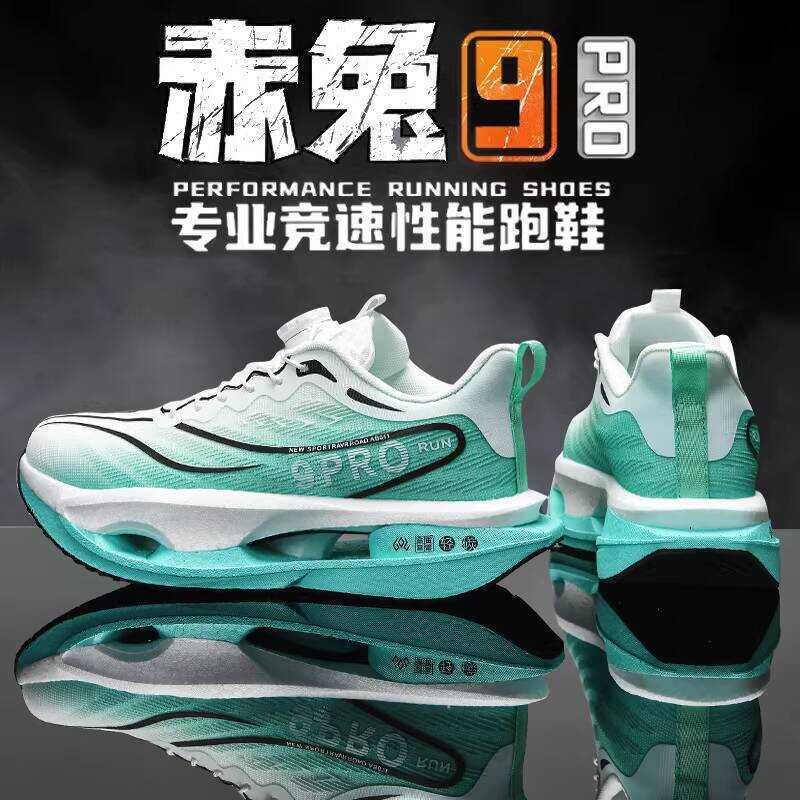 2026 New Mesh Red Rabbit 9 Carbon Plate Sports Older Children 8 Pro ...