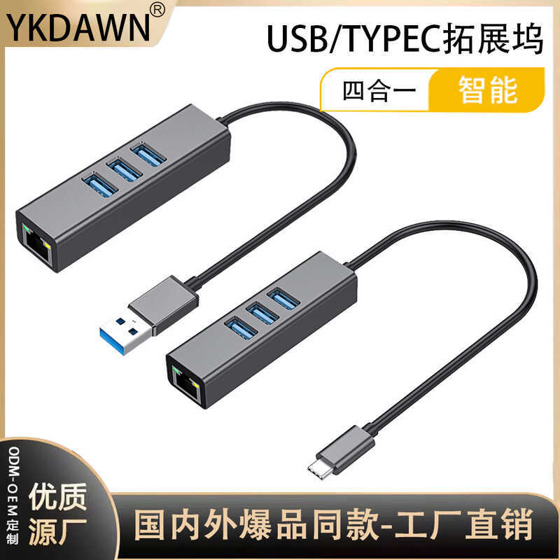 Gigabit 100M Type-C Port Ethernet Adapter USB to RJ45 Driver-Free Plug ...