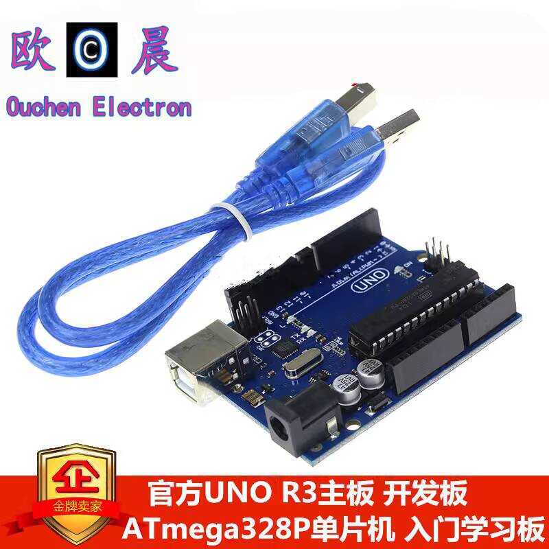 UNO R3 Development Board Official Version ATmega16U2 with USB Cable ...