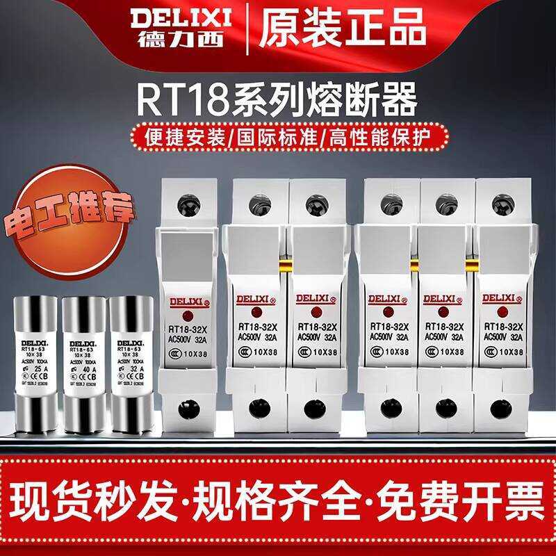 Delixi RT18-32x 1PX Rail Mount Cylindrical Base with Indicator Light ...