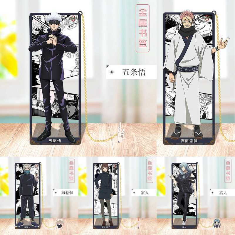 Anime Jujutsu metal Gojo Satoru Geto Suguru student edition pendant ...