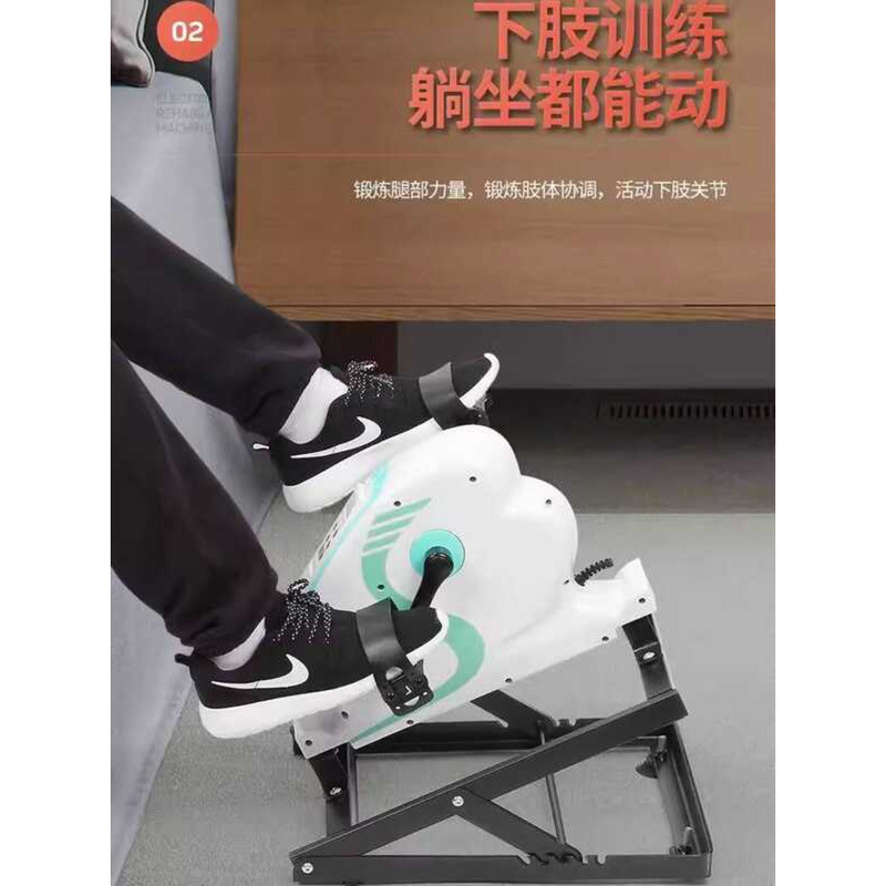 Electric Machine Stroke Hemiplegia, Upper Lower Limb Pedal Bike for ...