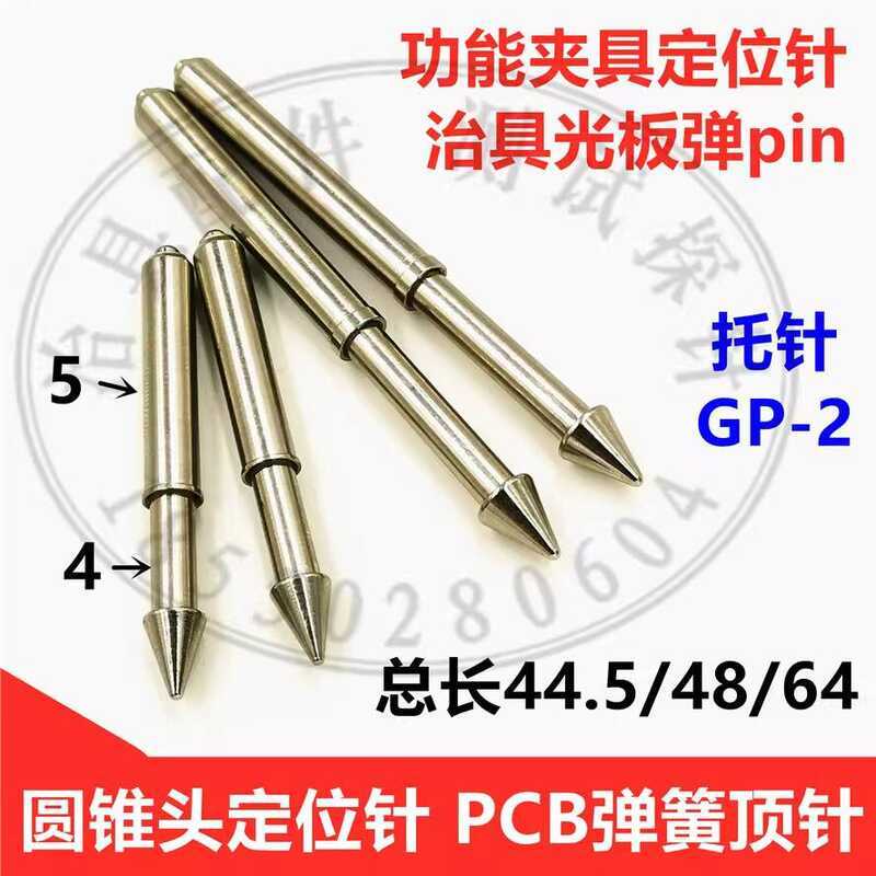 GP-2L Conical Head Spring 5.0 Functional Fixture Test Stand Positioning ...