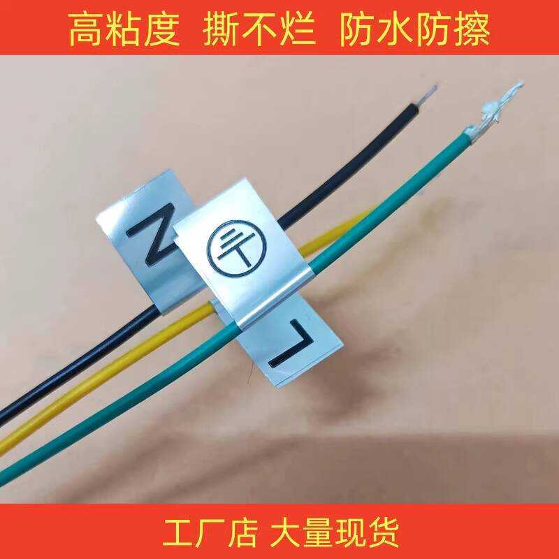 Strong Adhesive Connection LN Sticker Neutral Live Line Grounding ...