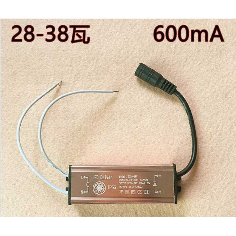 LED Ultra-thin Panel Light Driver 38W Ballast Constant Current 48W ...