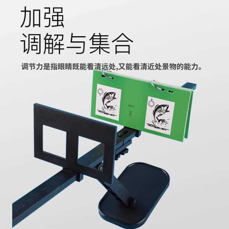 Fissure Ruler Fusion Combination Vision Training Spacing Intermittent ...