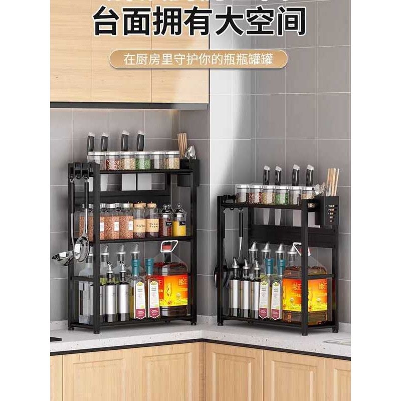 op Spice Wall-Mounted Narrow Shelf, Condiment Seasoning Rack For Soy ...