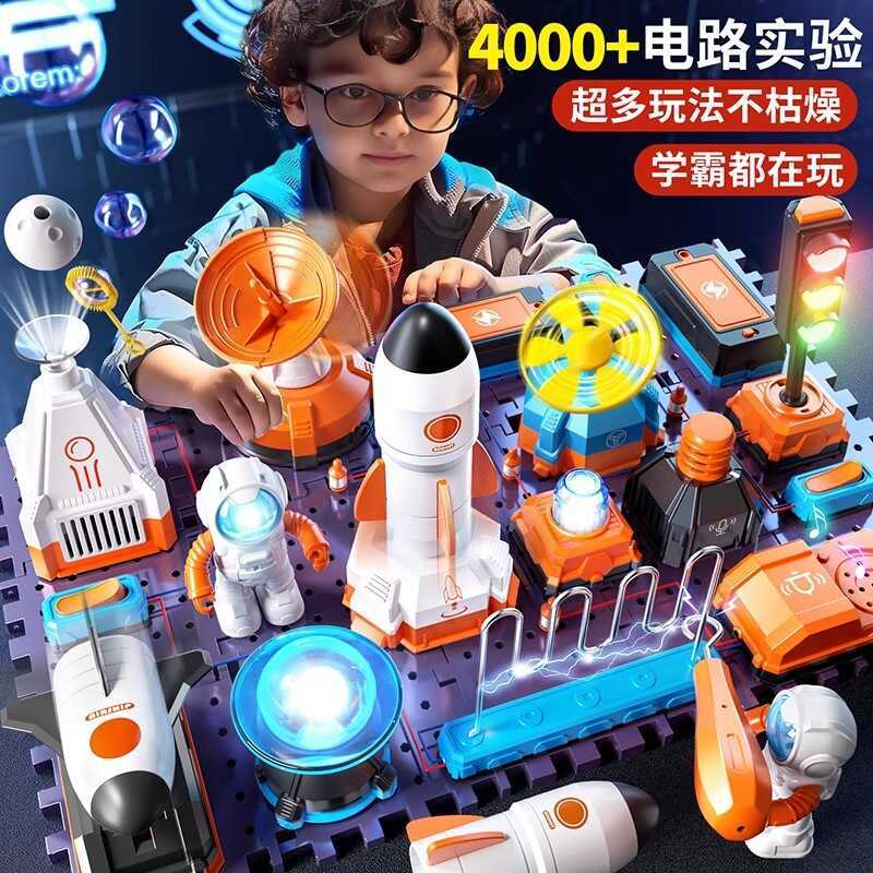 Children's Experiment Set Electronic Building Blocks Aerospace Model ...