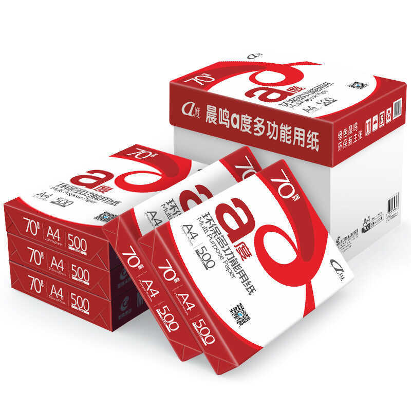 Office Use Chenming Group A Degree 70g A3/A4 Commonly Used in Printing ...