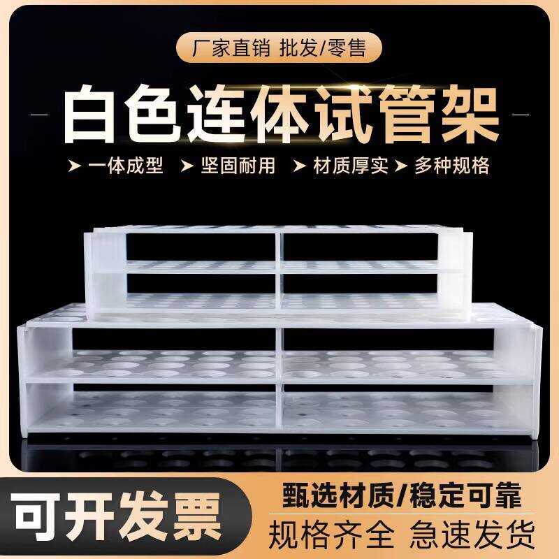 Jinchen One-piece Test Plastic Disposable Vacuum Centrifuge Collection ...