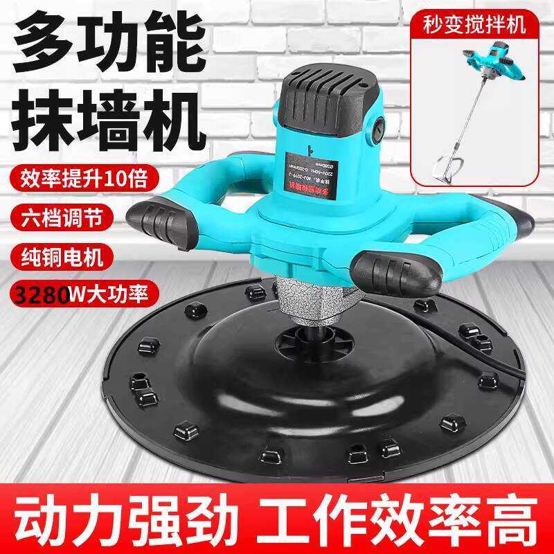 General Cement Mortar Finisher Handheld Electric Leveling Machine for ...