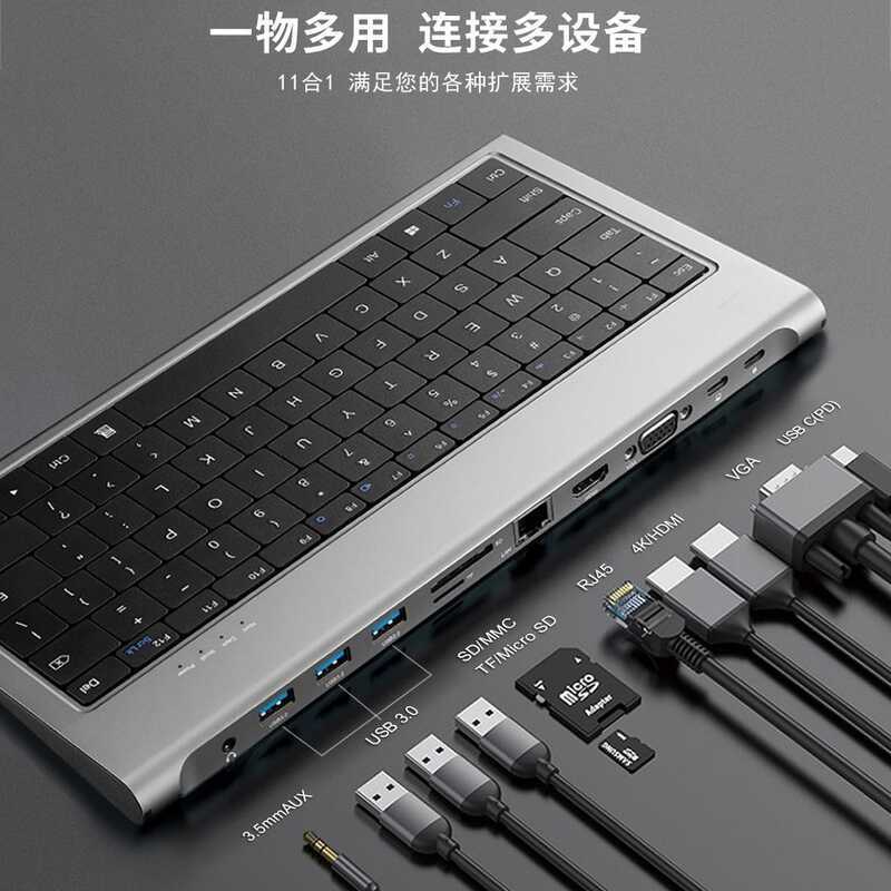 Keyboard 11-in-1 USB-C Docking Station Multi-Function Hub for Laptop ...