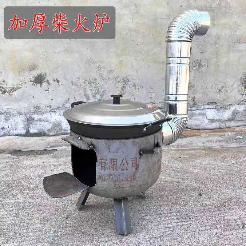 Gas Tank Modified Firewood Rural Household Thickened Wood-Burning ...