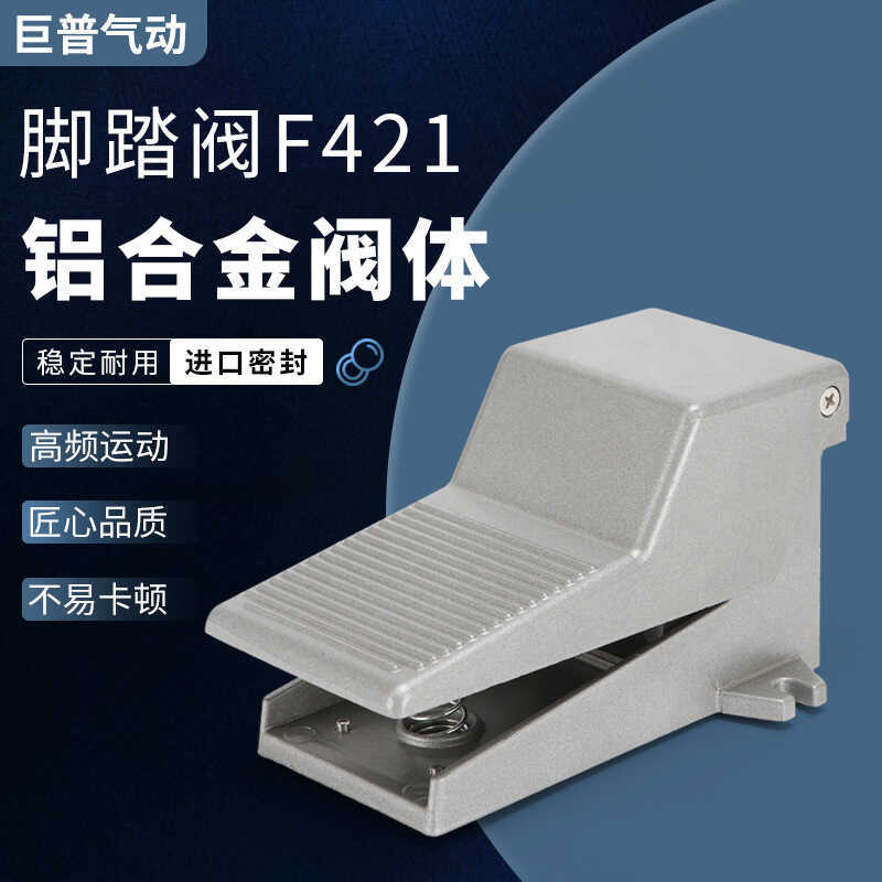 Foot Valve 4F210 Pneumatic Foot Valve Switch Foot Pedal Control Valve ...