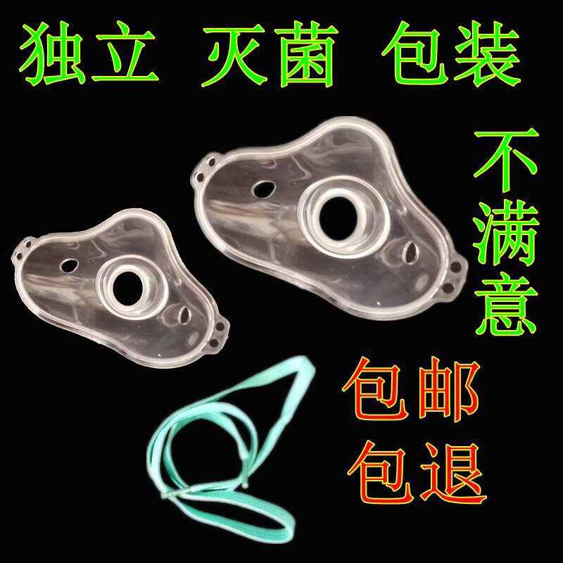Single Children Pediatric Inhalation Disposable Sterile Nebulizer ...