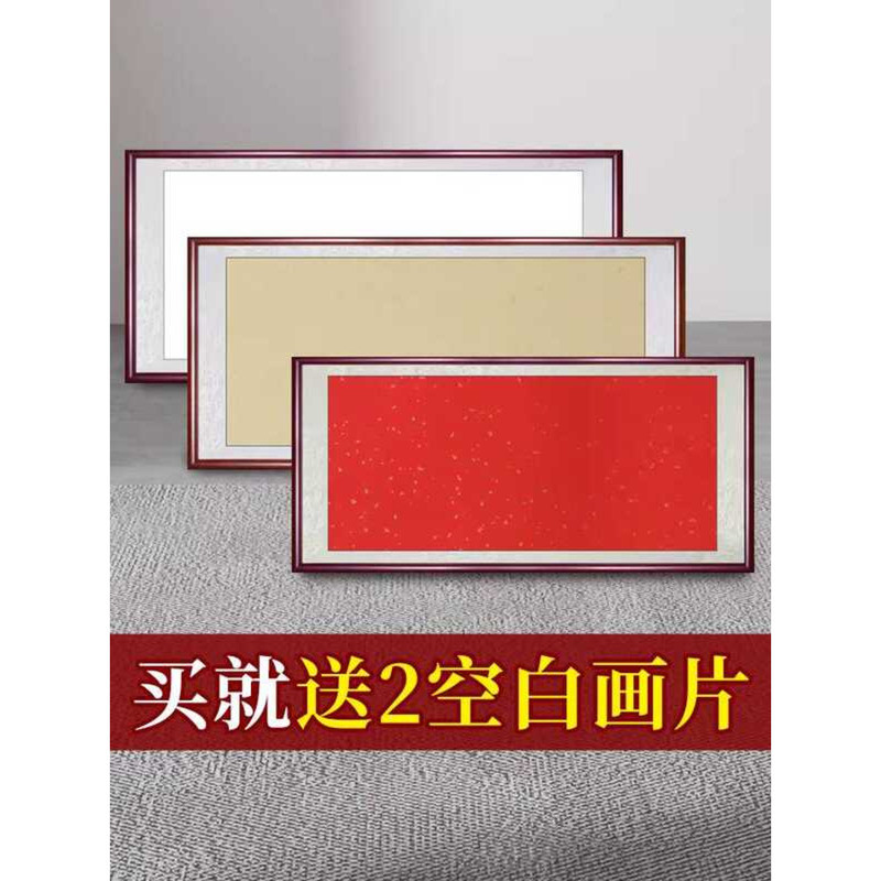 and Solid Wood Picture Matching 133.2cm Lens Calligraphy Chinese ...