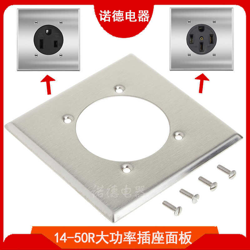 American Standard Stainless Steel Panel 14-50R High Power Socket Panel ...
