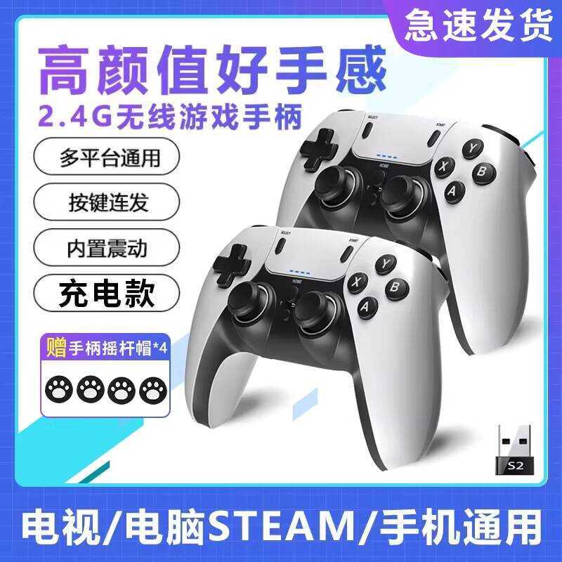 One for Two Wireless Gamepad Double Charging emuelec Game Console Box ...
