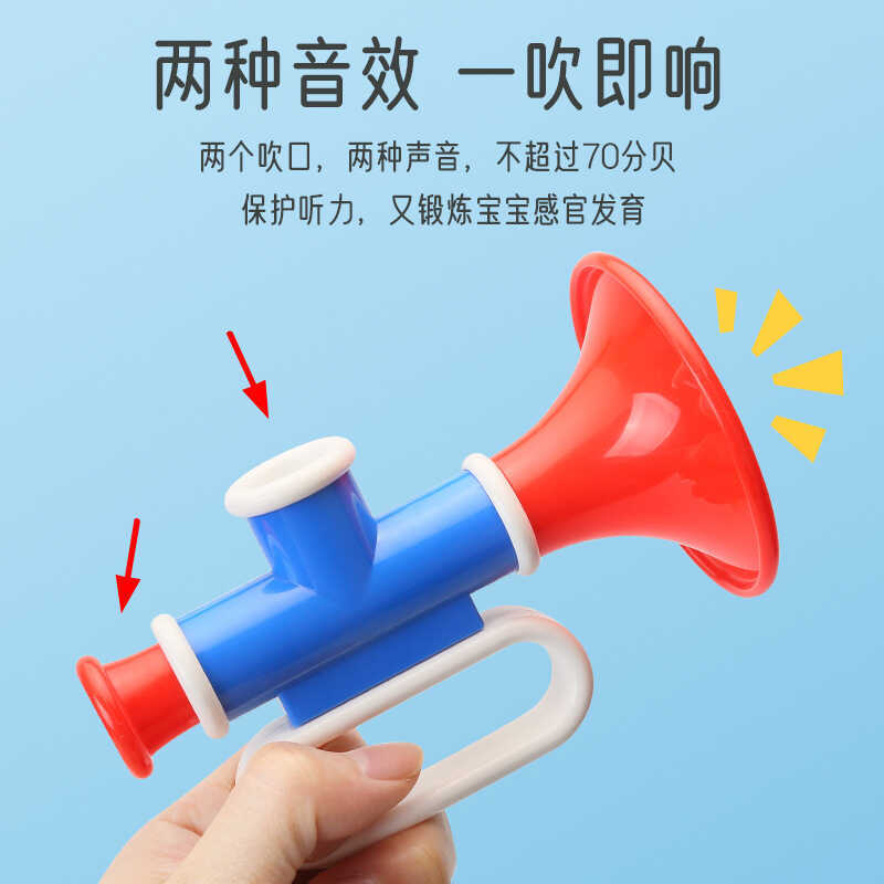 Children's Small Trumpet Toy Baby Blow Toy Musical Instrument Whistle ...