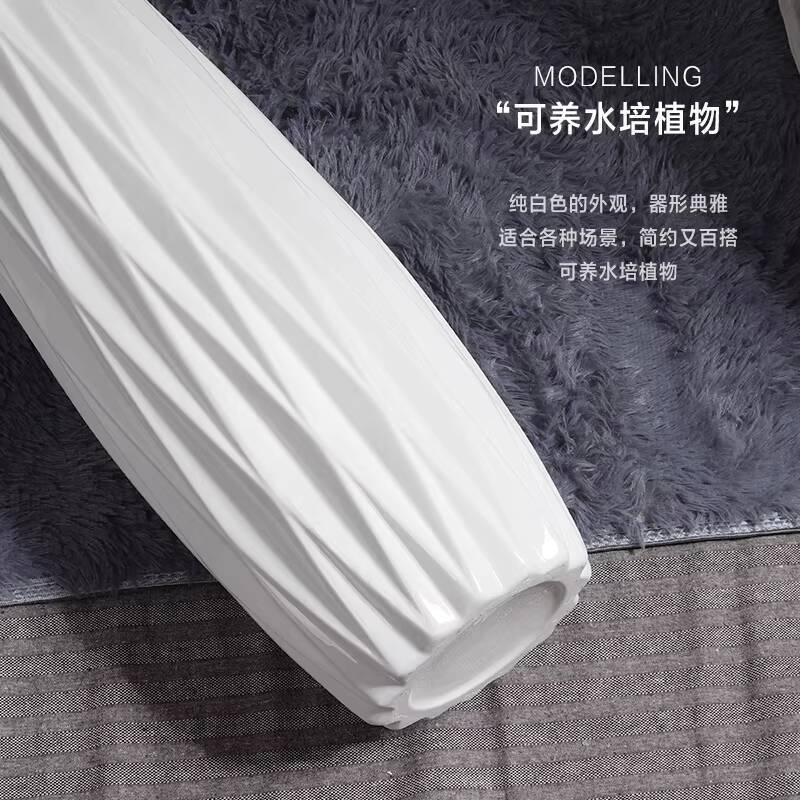 COD White Floor Ceramic Vase Large Modern Decorative Entrance High ...