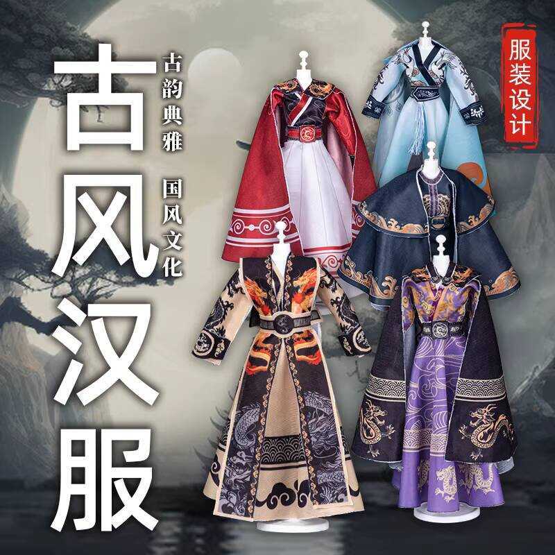 Hanfu Men's Design DIY Toy Creative Handmade Craft Kit National Style ...