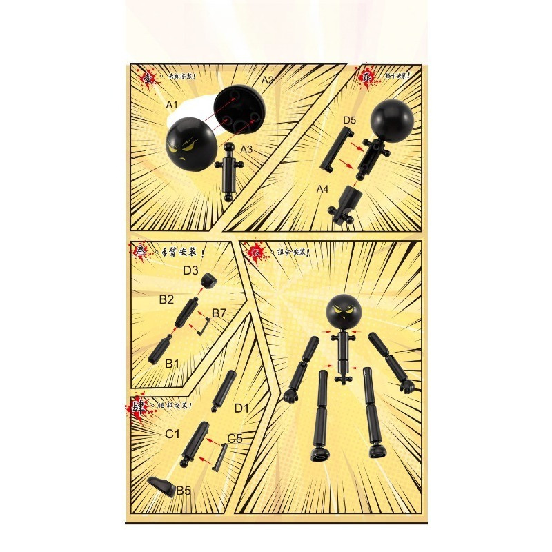 Crazy Matchstick Man Assembly Model Stickbot Action Figure Robot 13 ...