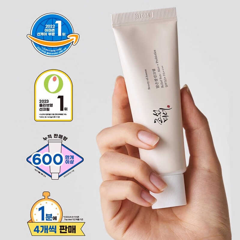 SPF Sunscreen Korean Rice Probiotic Solar Blocker Skin Whitening Cream ...