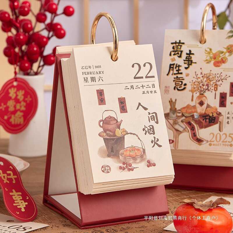 Chinese Style Calendar Ancient Style Desk Calendar Can Office Desktop ...