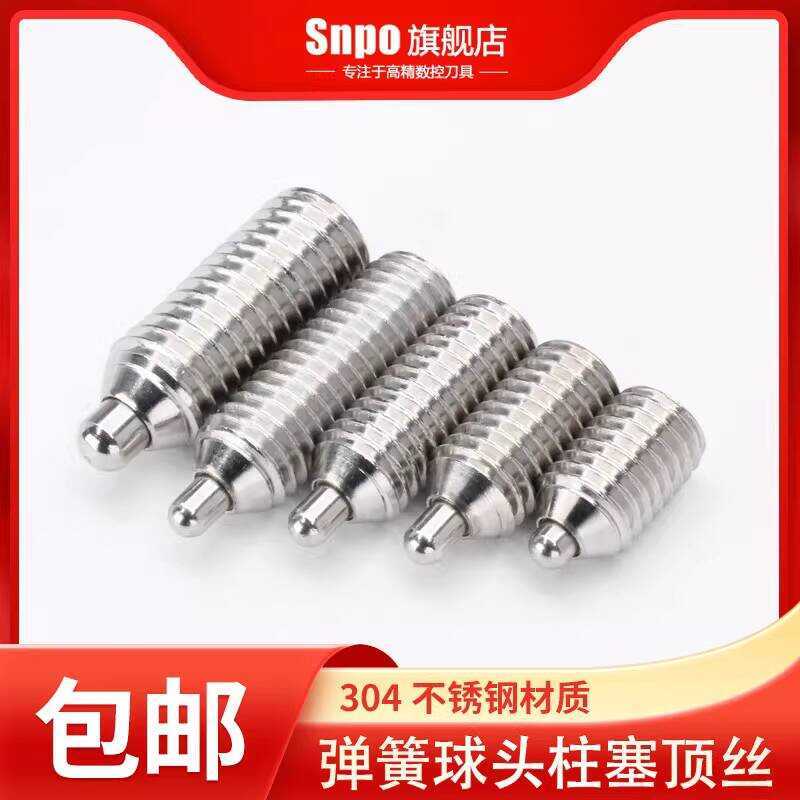 Stainless Steel Column Head Elastic Plunger Spring Thimble Telescopic ...