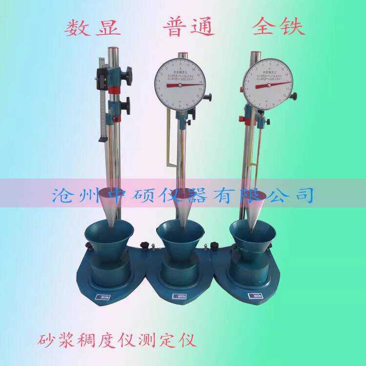 Meter, SC145, Experimental Tester, Digital Mortar Consistency Meter ...