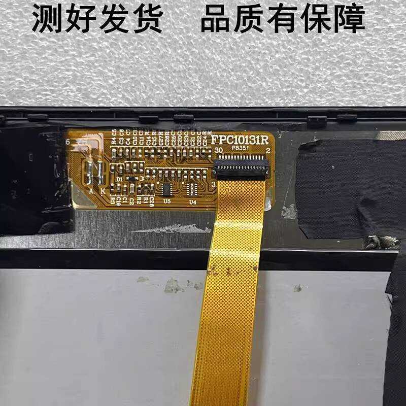FPC10131AR Tablet Computer Display Inner LCD Touch Outer Screen ...