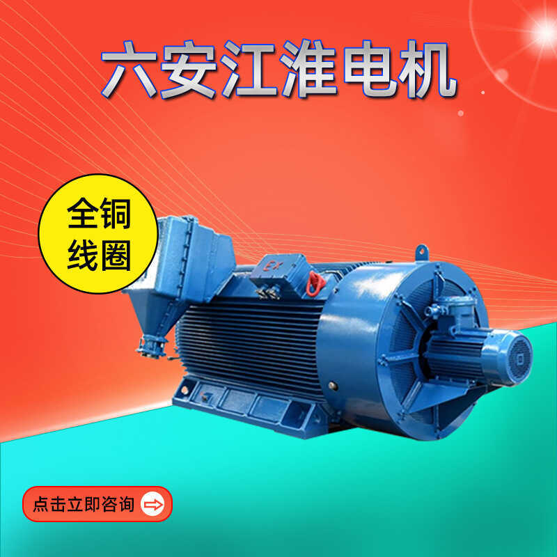 6/An JAC YFFB-80~355 Series Explosion-Proof Variable Frequency Speed ...