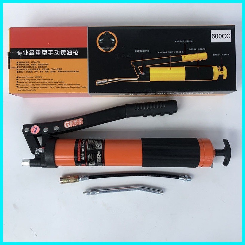 Professional Lever Action Grease Gun Kit 600cc Pressure Rod Type Manual ...