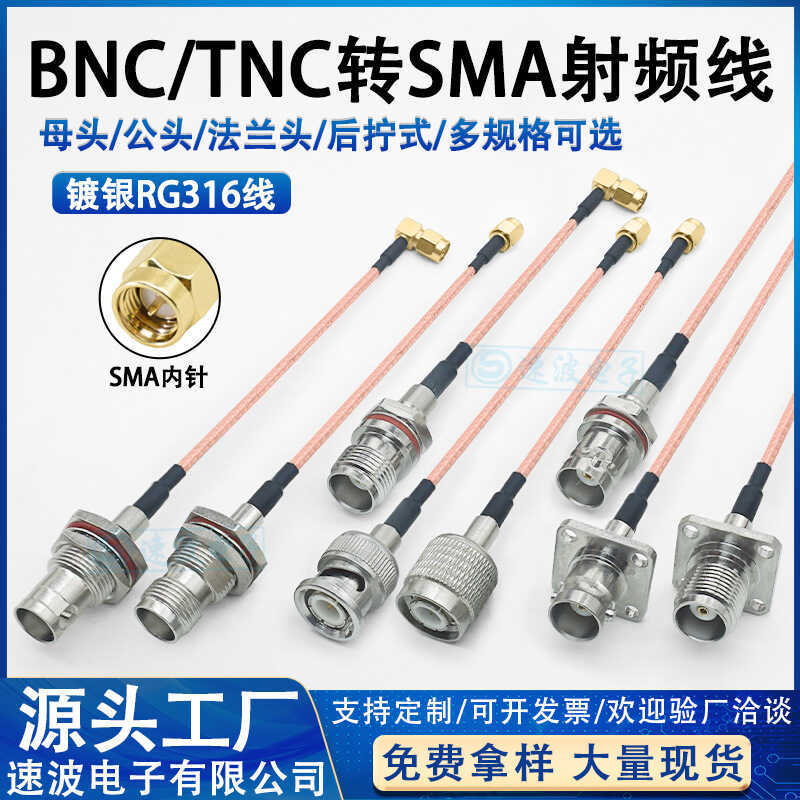 BNC SMA RF Extension TNC Q9 Adapter Cable Male to Female Connector ...