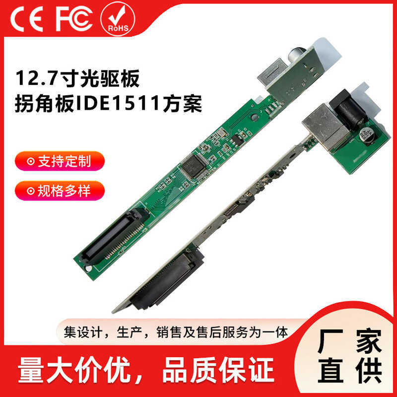 Laptop Optical Drive Circuit Board IDE SATA to USB Adapter Card Multi ...