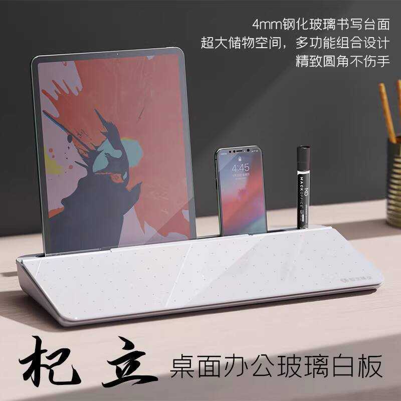 Desktop Memo Tempered Glass Whiteboard Office Desk Work Reminder Small ...