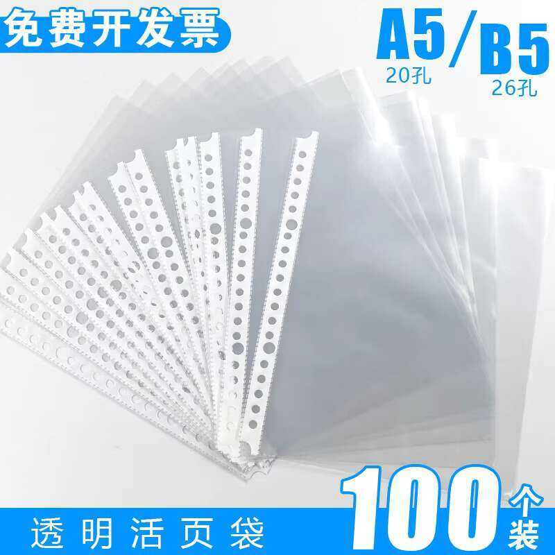 A5 Transparent File Plastic Binder 20-Hole Insert VAT Invoice Document ...
