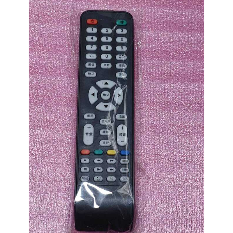 Generic Brand Assembly TV Remote Control | Shopee Philippines