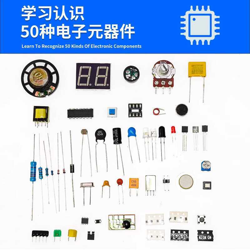 Learn to Recognize 50 Types of Electronic Discrete Components DIY Loose ...