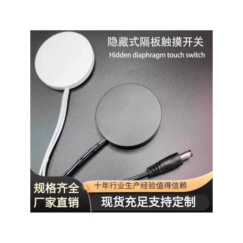 Hidden Sensor Display Cabinet LED Strip Light Smart Partition Touch ...