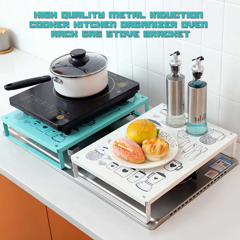 HIGH QUALITY METAL INDUCTION COOKER KITCHEN ORGANIZER OVEN RACK GAS ...