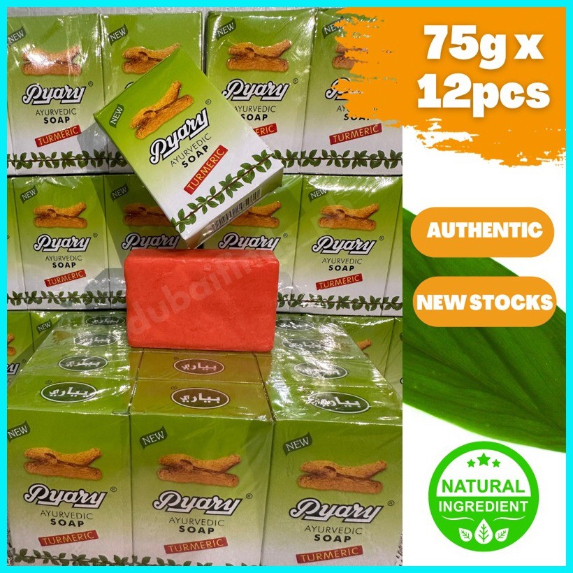 PYARY Turmeric Soap 1pack/12pcs(Authentic,Imported from UAE ALL NATURAL ...