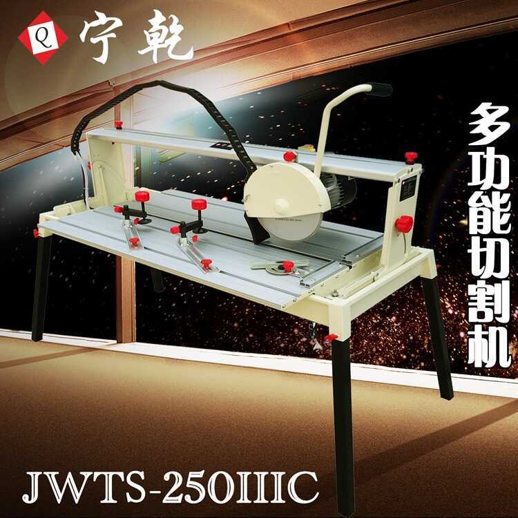 Dust-Free Large Stone Material Toothless Saw Tile with Water Guide Rail ...
