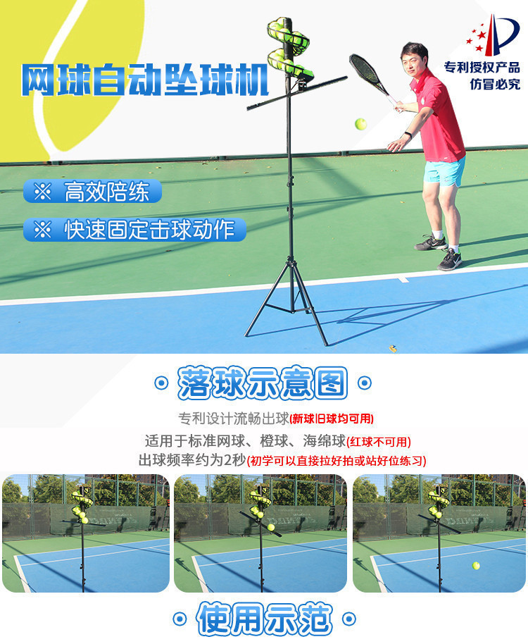 [SunShine Shop] Automatic Tennis Ball Throw Machine, Trainer for Kids ...