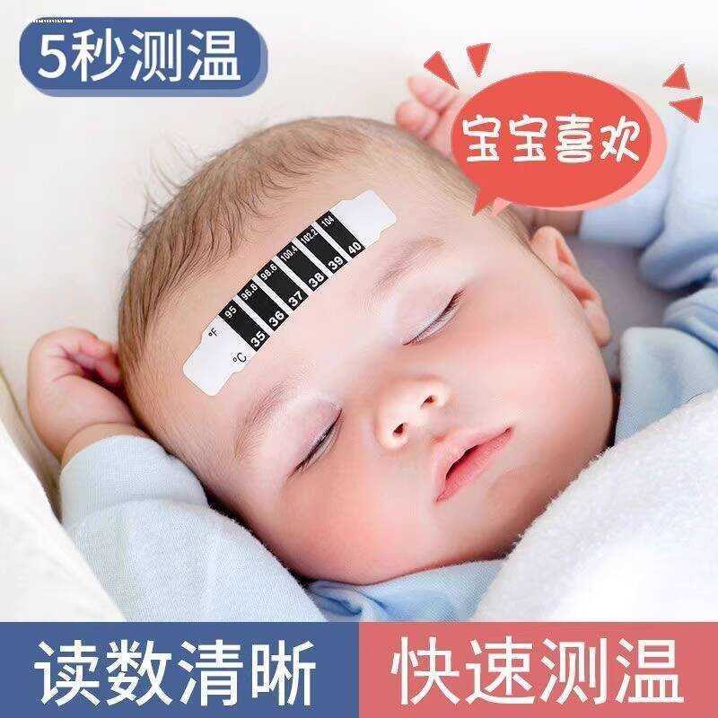 Forehead Sticker for Children, Smart Temperature Measurement Card ...