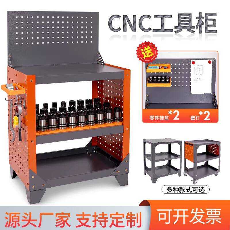 CNC Machine Center BT40 HSK63 Cabinet Holder Rack Tool Lathe Workbench ...