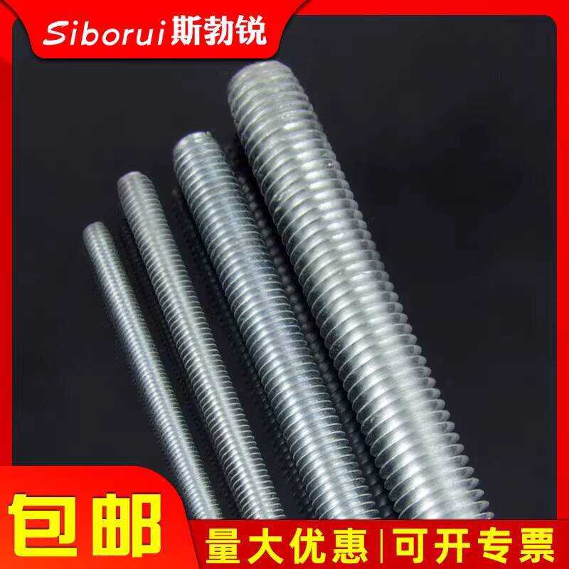 Galvanized Threaded Double Head Screw Short Rod Full Thread Stud M4 M5 ...