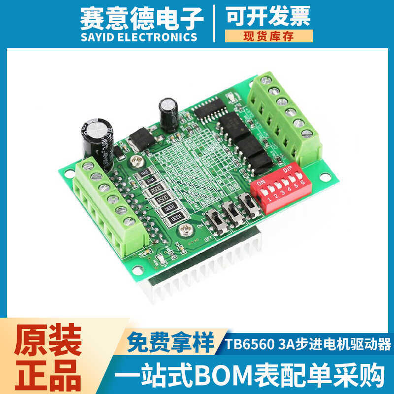 TB6560 3A Single Axis Controller 10-Speed Current Stepper Motor Driver ...