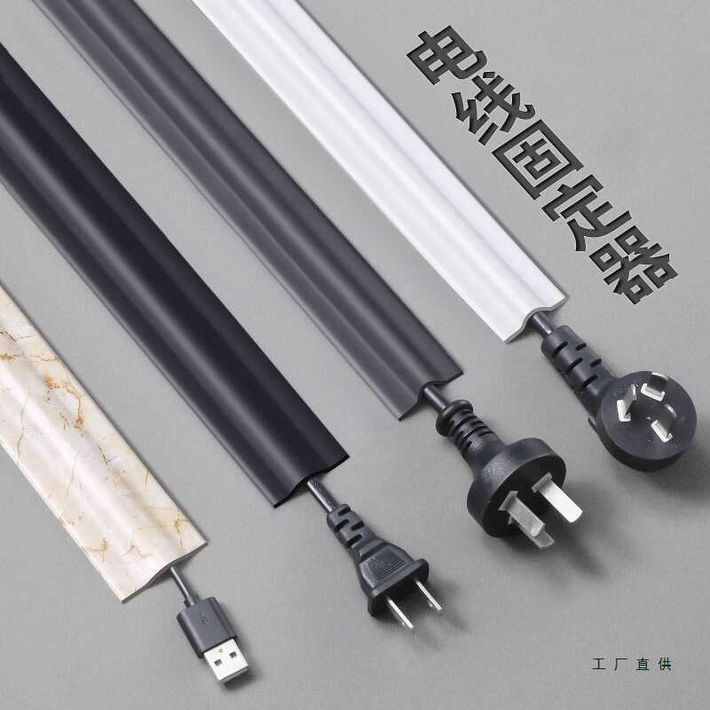 Electrical Invisible Network Storage Management Artifact Surface ...